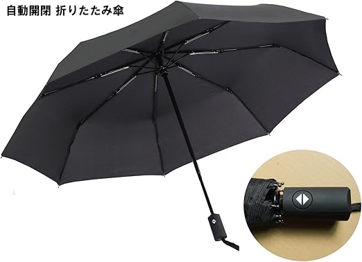 Amazon Uniya 軽量 折り畳み傘 自動開閉 折りたたみ傘 丈夫 耐風 超撥水 紳士傘 晴雨兼用傘 ブラック 8骨 直径104cm Uniya ウニヤ 折りたたみ傘 通販