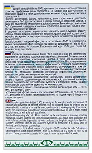 Acupuncture Applicator Lyapko "Quadro" (46cm x 10.6cm, 18.1''x 4.1'')