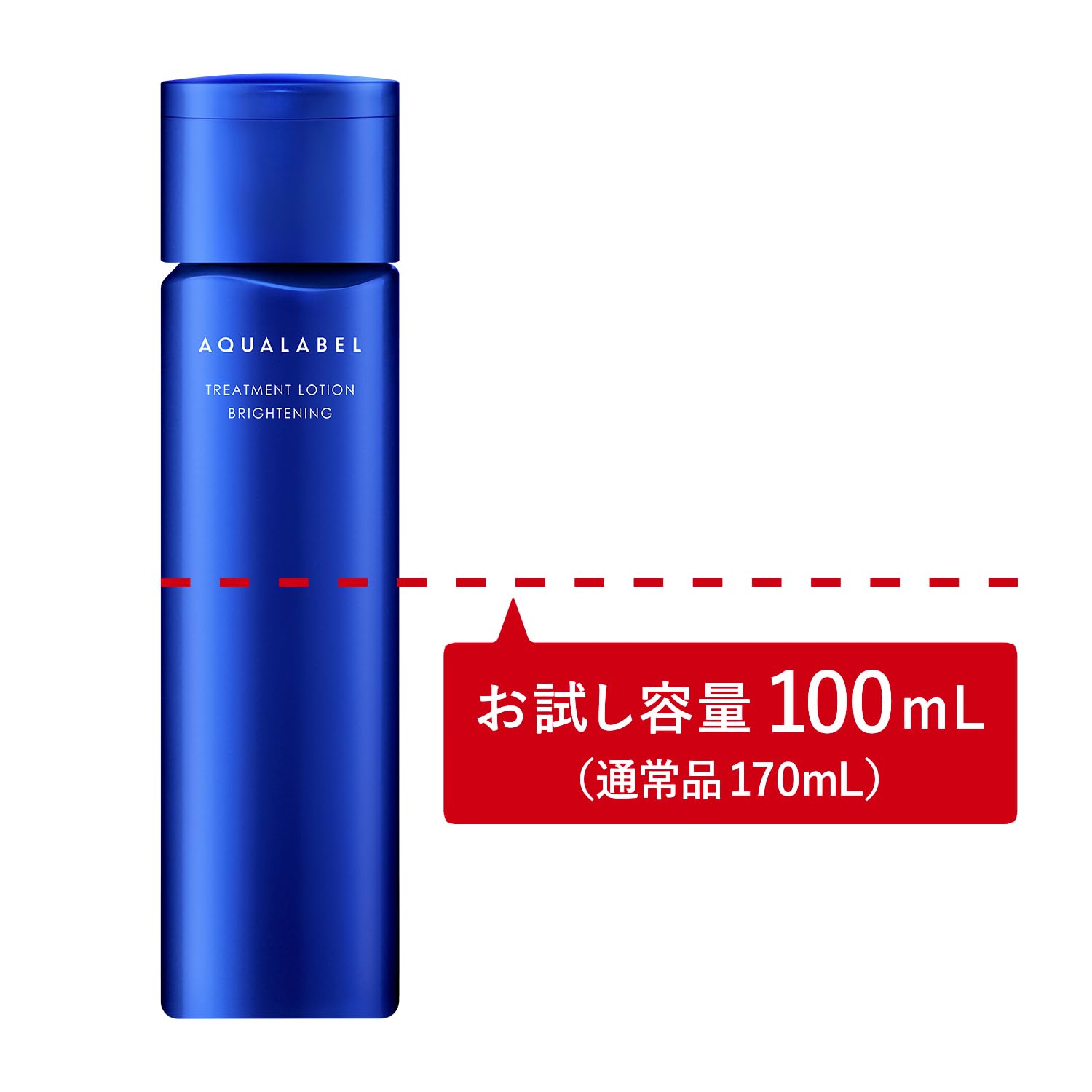 アクアレーベル トリートメントローション とてもしっとりの商品画像