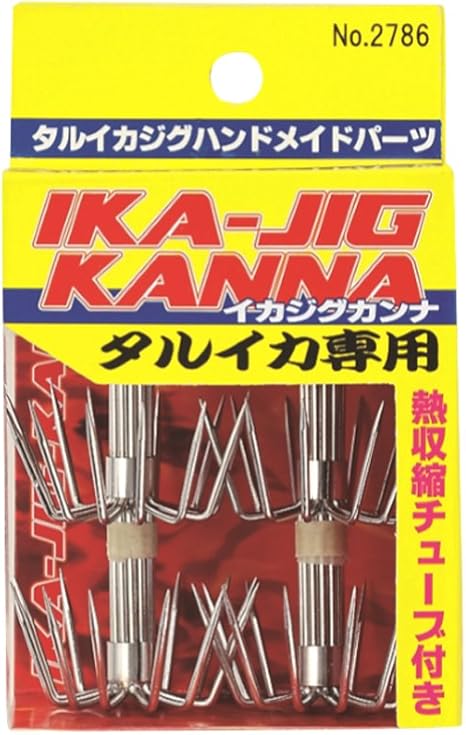 ナカジマ イカジグカンナ タルイカ用 2786 ナカジマ 完成仕掛け Amazon