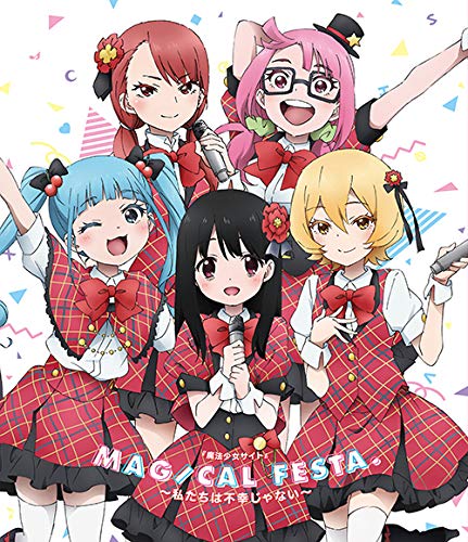 Amazon Com Magical Girl Site Magical Festa We Are Not Unhappy Blu Ray Japanese Edition Movies Tv