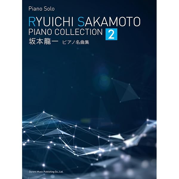 Piano music collection :Ryuichi Sakamoto Daizenshu (Music score