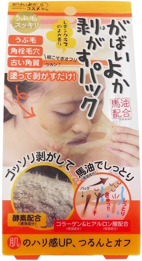 Asty Gabaiyoka Face Pack