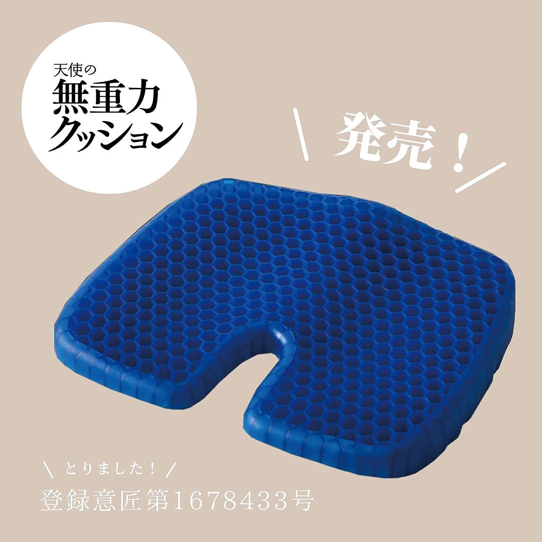 天使の無重力クッションBOOK power up ver.：9/27発売【ムック本付録】福辻鋭記先生監修 天使の無重力クッション