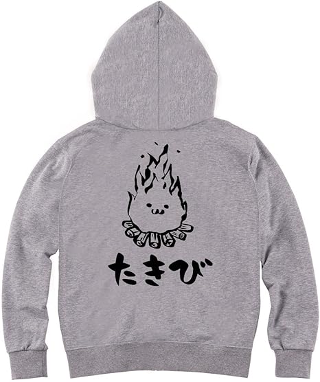 Amazon たきび 焚き火 キャンプ 自然 筆絵 イラスト おもしろ ジップ パーカー トレーナー パーカー 通販