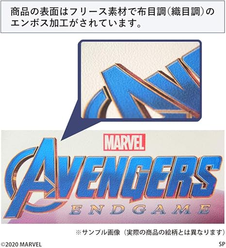 Amazon Co Jp プリ テック Decol Marvel Avengers壁紙 キャプテン アメリカ 1シートタイプ Wall Paper M017 1 ホビー