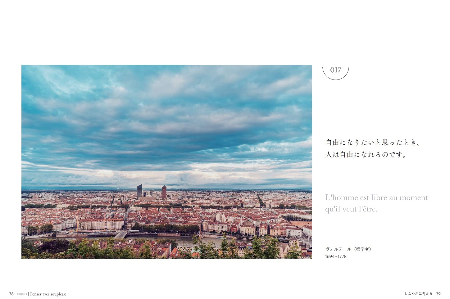 Amazon Co Jp Feel France 100 言葉と写真で感じるフランスの暮らしとスタイル いろは出版 本 通販 Amazon Co Jp Feel France 100 言葉と写真で感じるフランスの暮らしとスタイル いろは出版 本 通販
