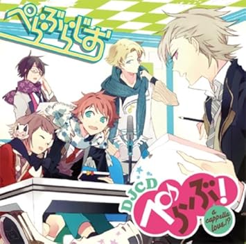 Ppellabu A Cappella Love Perabu Radio Djcd Japan Cd Fcco 27 Amazon Com Music