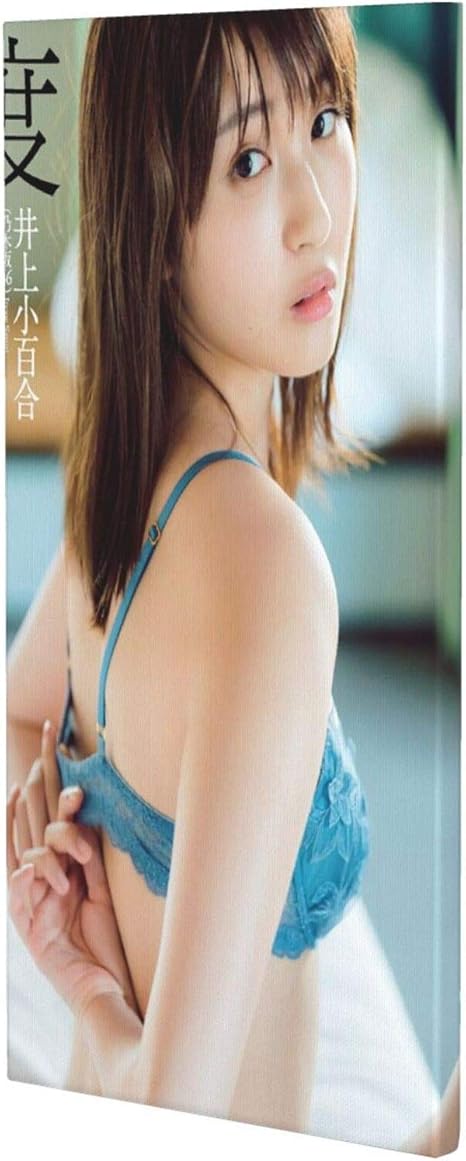Amazon Co Jp 21新款 乃木坂46写真集 井上小百合 いのうえさゆり Inoue Sayuri ポスター フレームレス装飾画 インテリア絵画 壁掛け アートポスター 額縁なし モダン 新築飾り 贈り物 キャンバス寝室の装飾風景 壁の絵 インテリア装飾 25x50cm ホーム キッチン