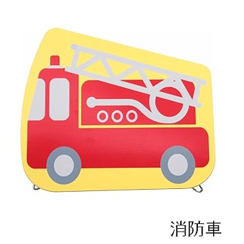 かわいい 簡単 消防 車 イラスト Kuruma