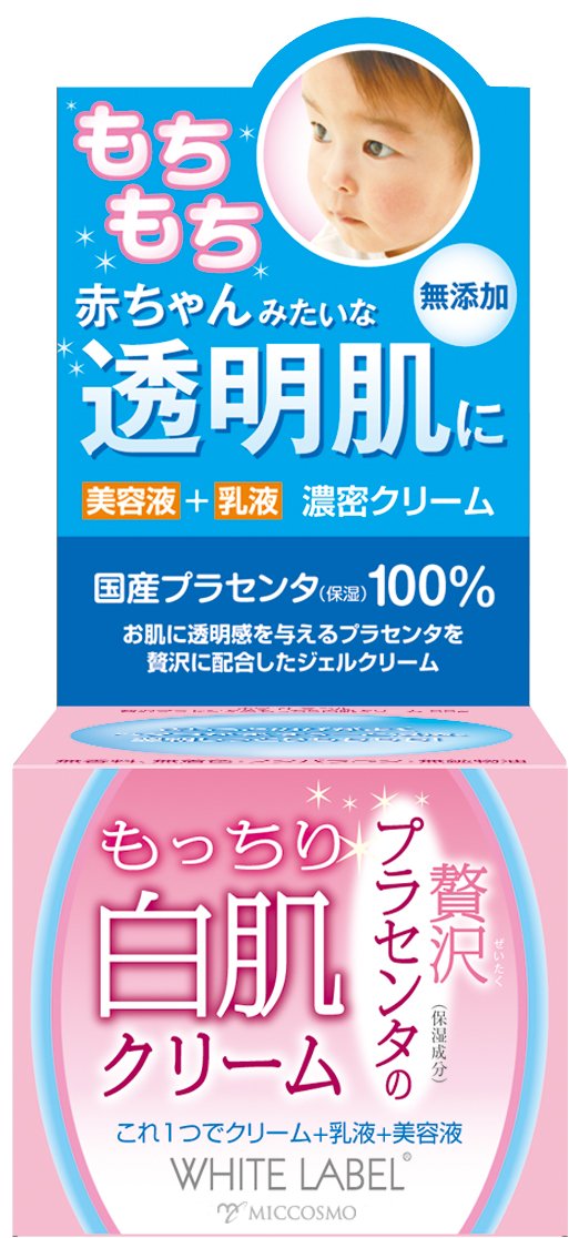 Cosmo Products White Label Premium Placenta Cream 60g