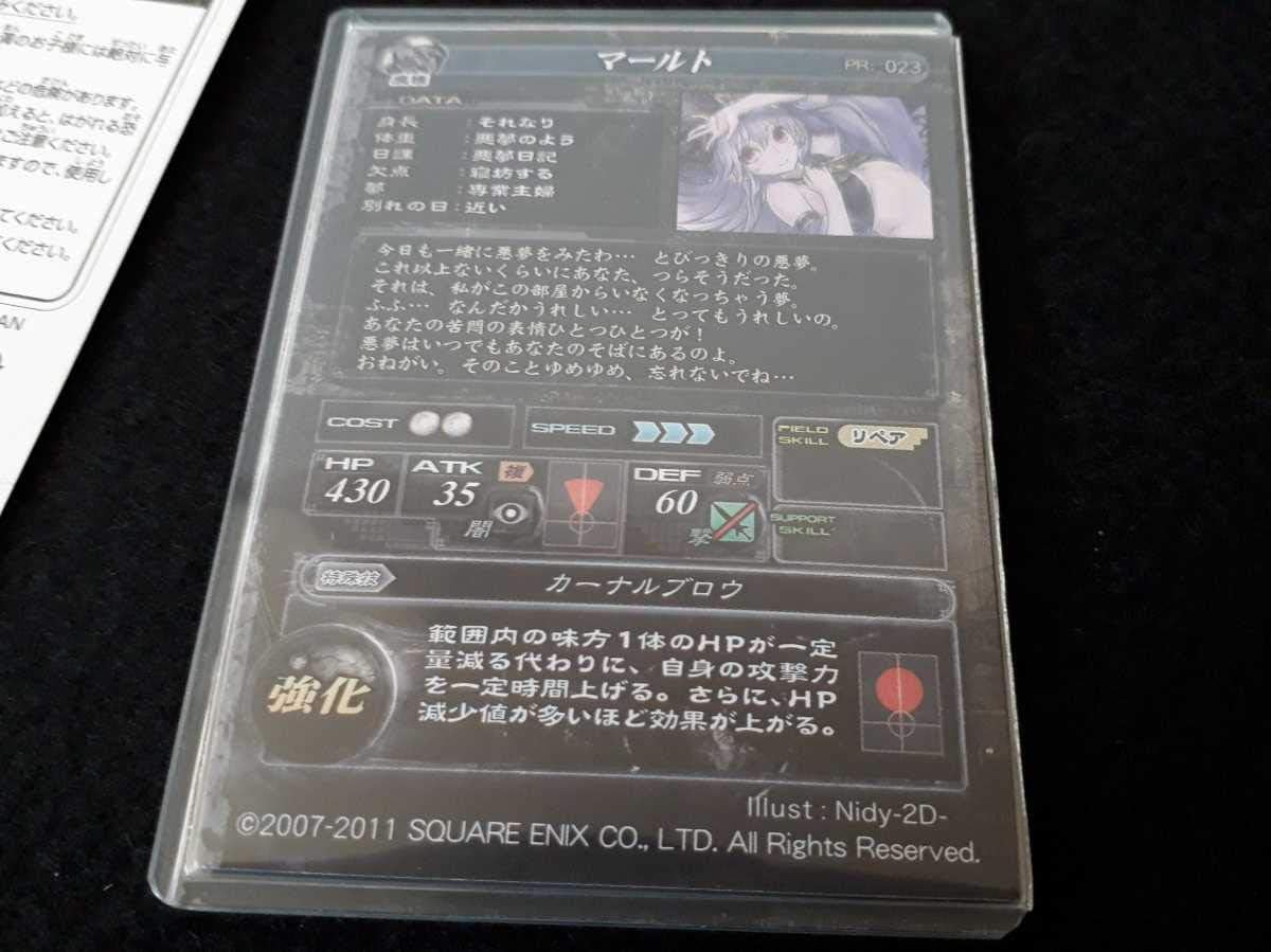 Amazon Lov Re 2 オフィシャルぴったりローダーre 2 特典 Pr023 Sr マールト ローダー付き おもちゃ ホビー