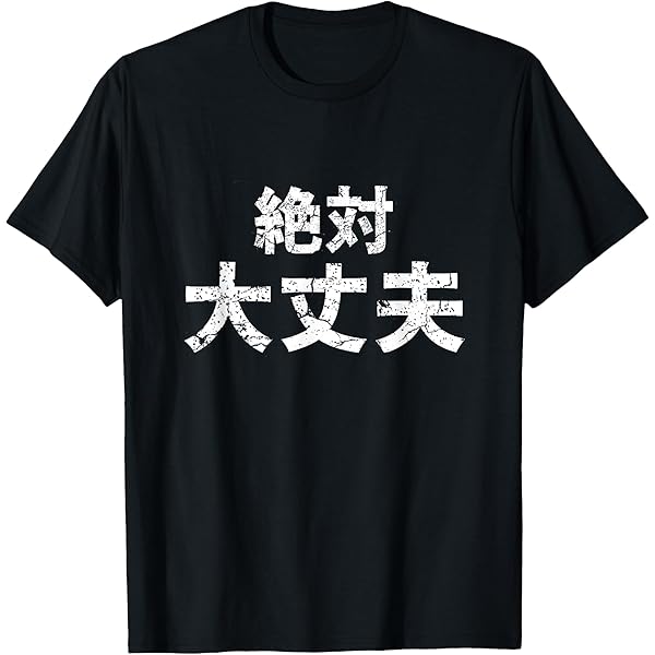 Amazon.com: Kodai Senga Ghost Fork 千賀航大お化けフォーク T
