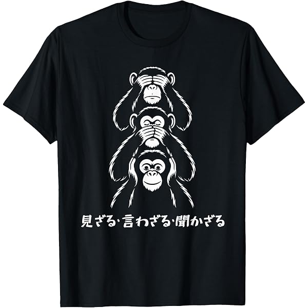 Amazon.com: See No Evil Hear No Evil Speak No Evil 3 Wise Monkeys