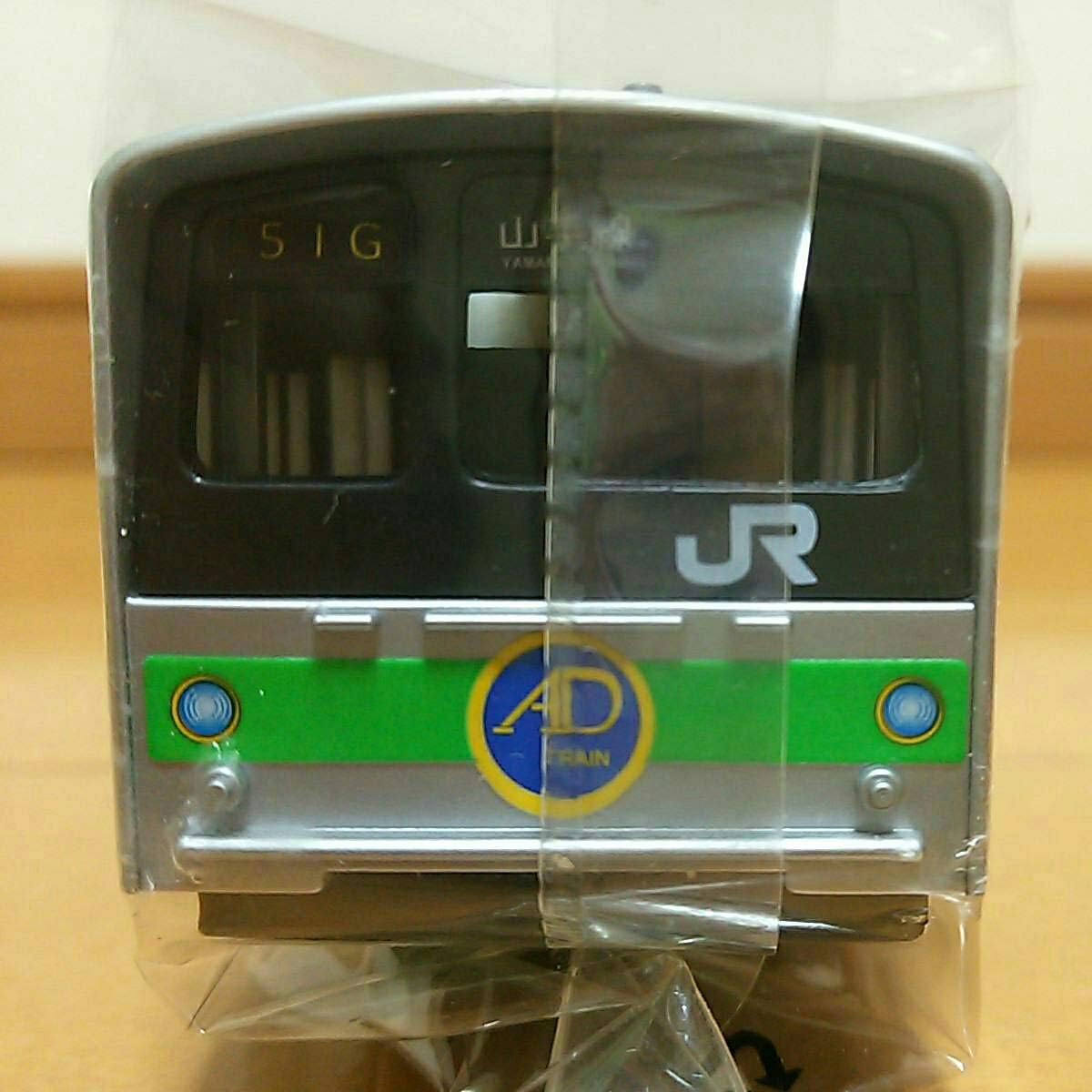 Amazon プラレール 5系 Adトレイン 箱無 山手線環状運転80周年記念スペシャルセット セットばらし 05年発売 限定 絶版 Ya おもちゃ おもちゃ