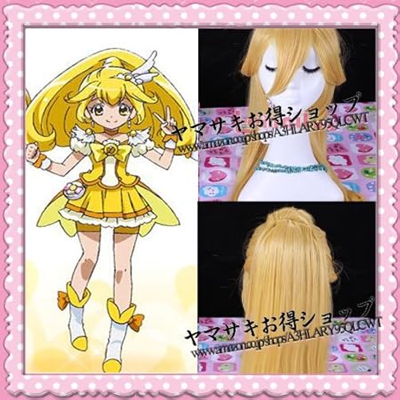 Amazon コスプレウィッグ スマイルプリキュア Smile Pretty Cure 黄瀬 やよい きせ やよい キュアピース コスプレ 仮装 通販