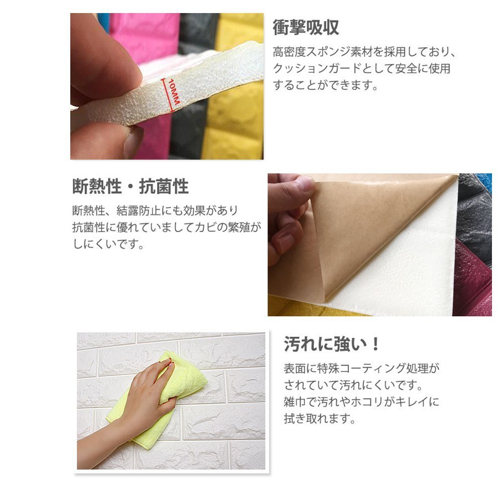 人気特価激安 3d立体壁紙 Diyレンガ調壁紙シール 70x77cm ウォールステッカー 軽量レンガシール 壁紙シール 自己粘着 防水 多色選択 70 77cm 10枚入れ パールホワイト B071fb7dc1パールホワイト 70 77cm 10枚入れ 値引 Celebration Fl Us