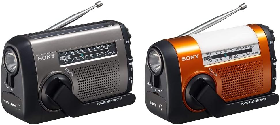 Amazon Co Jp セット買い ソニー ポータブルラジオ Icf B99 Fm Am ワイドfm対応 手回し充電 太陽光充電対応 シルバー Icf B99 S ポータブルラジオ Icf B09 Fm Am ワイドfm対応 手回し充電対応 オレンジ Icf B09 D 家電 カメラ