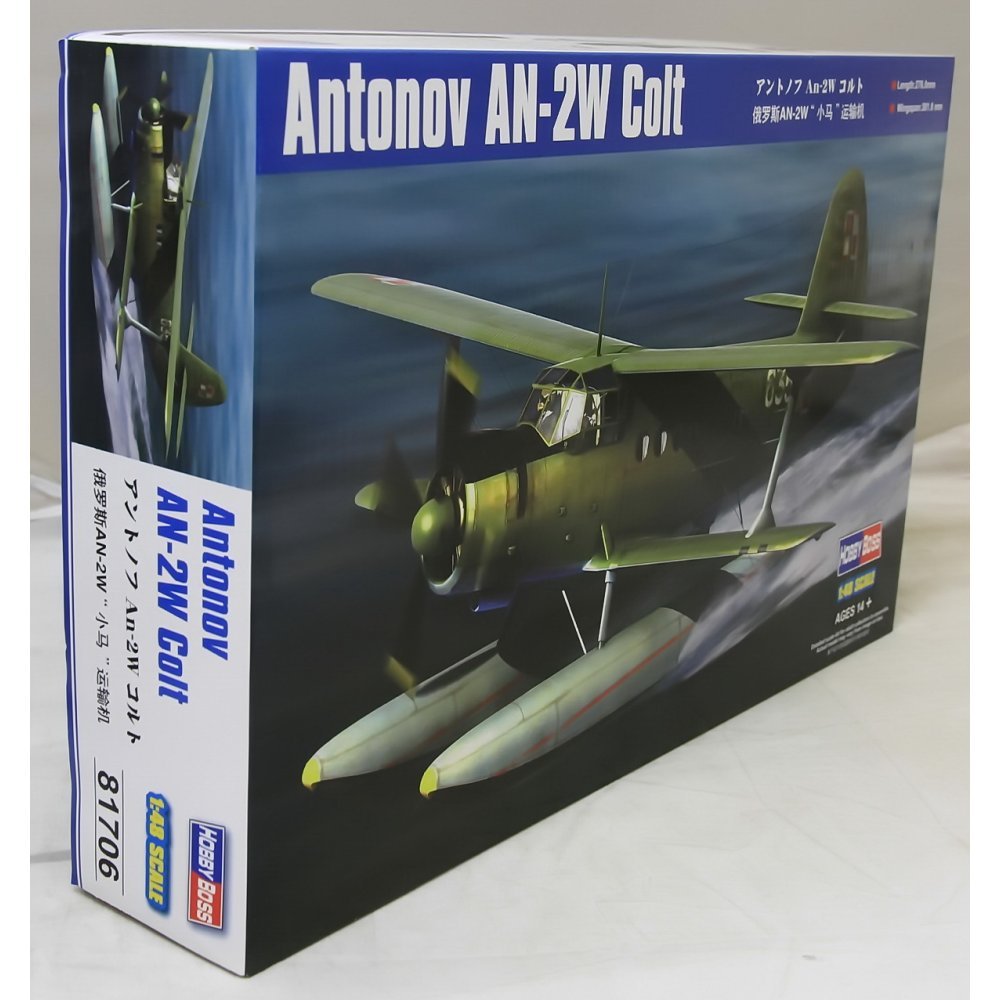 Hobbyboss 1:48 Scale Antonov AN-2W Colt Model Kit (Grey)
