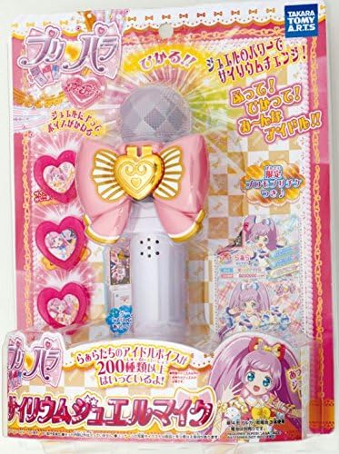 Amazon プリパラ サイリウムジュエルマイク テレビゲーム 体感ゲーム おもちゃ