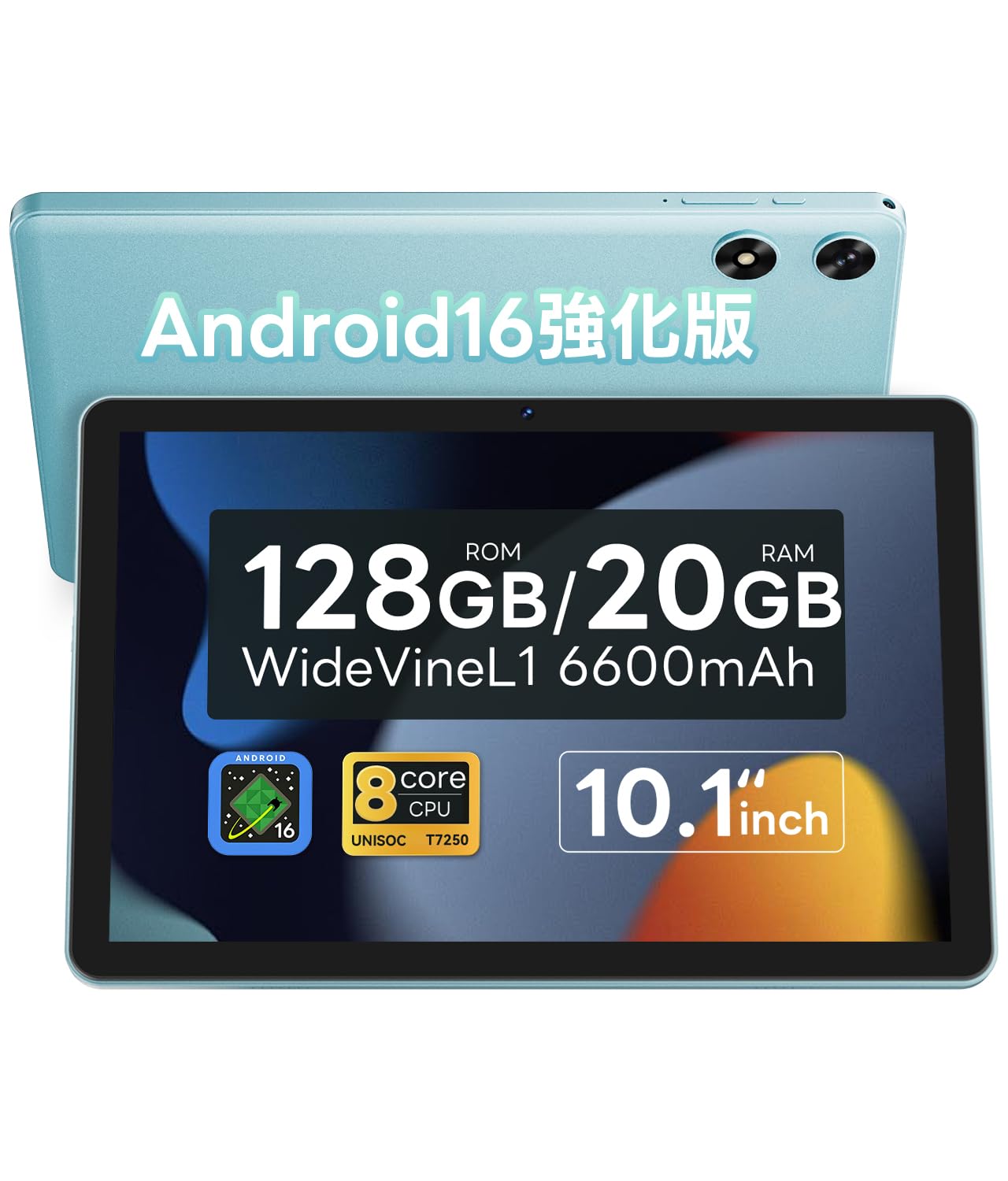 【Android 16強化版】タブレット 10インチ Wi-Fiモデル 128GB/20GB/2TB拡張アンドロイド16 tablet 8コアCPU GPS搭載 widevineL1/Netflix/YouTube対応 6600mAh 顔認識 画面分割 児童守護 動画/電子書/マンガ見る 保護フイルム貼り済み 一年保証 カバーなし SVITOO P10商品画像