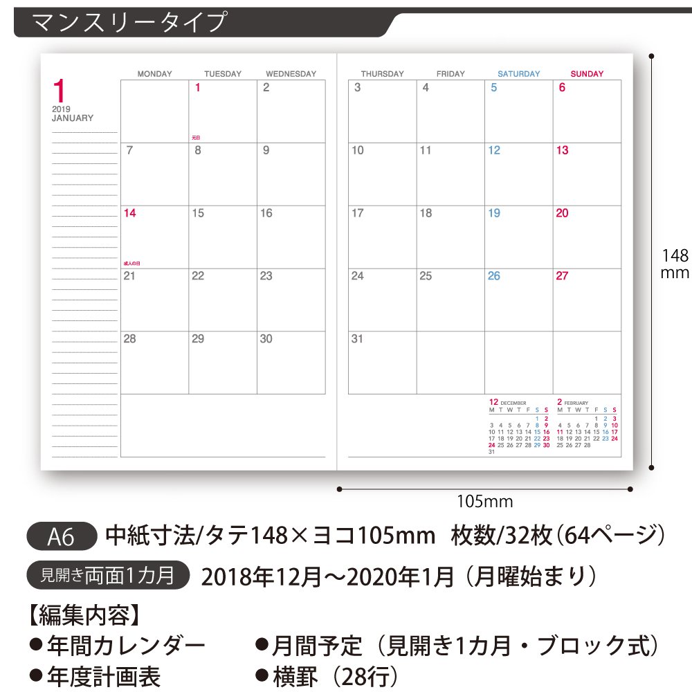 Mua Kokuyo Campus Diary 19 Monthly Planner A5 Blue Tren Amazon Nhật Chinh Hang 21 Fado