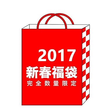 100 Epic Best福袋 16 レディース 人気のファッショントレンド