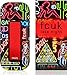 French Connection Fcuk Late Night Eau De Toilette Spray for Men, 3.4 Ounce
