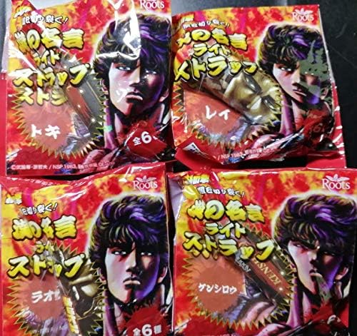 Amazon Roots 北斗の拳 漢の名言 ライトストラップ 4種 おもちゃ ホビー