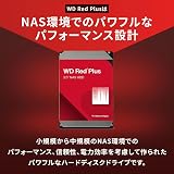 Western Digital WD Red Plus 2TB NAS Hard Drive HDD for RAID Systems view 5