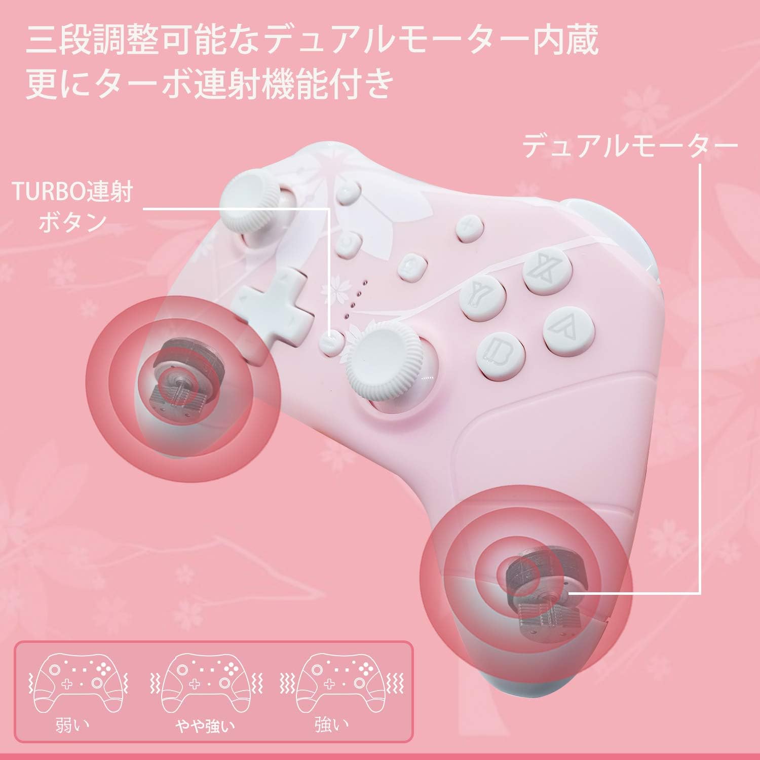 Amazon Co Jp 21最新 Mytrix Switch コントローラー ワイヤレス スイッチコントローラー 最新バーション対応 Bluetooth接続 Hd振動 無線 Switch Lite Turbo連射機能付き 小型6軸ジャイロセンサー搭載 さくらピンク日本語取扱説明書 ゲーム