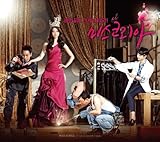 [CD]ミスコリア OST (MBC TVドラマ) (韓国盤) [Import]