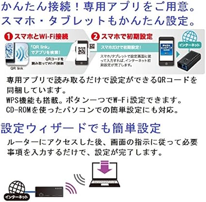 99以上 Elecom Wrh 300bk2 Elecom Wrh 300bk2 設定