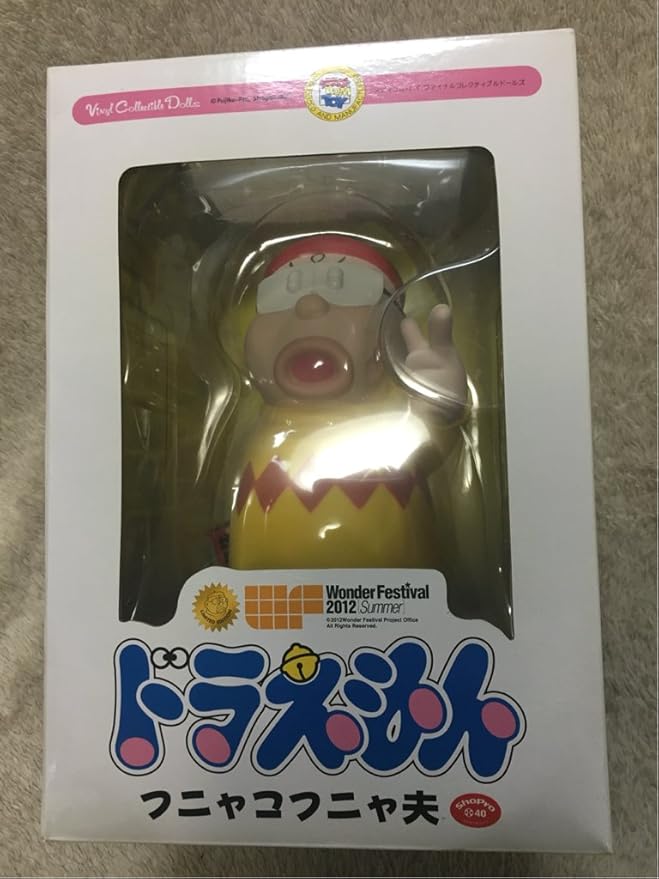 Amazon Co Jp ドラえもん フニャコフニャ夫 フィギュア ワンフェス限定 ホビー 通販