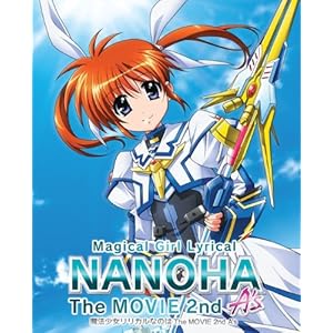 魔法少女リリカルなのはThe MOVIE 2nd A's(超特装版) [Blu-ray]