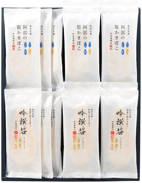 Amazon 食べ比べができる人気の14枚セットです Na 14s 本物の味 阿部の笹かまぼこ とプレミアムな 阿部の笹かまぼこ 吟撰笹 の 食べ比べ かまぼこ 蒲鉾 笹蒲鉾 仙台 笹かまぼこ 東北 名産 元祖 宮城 贈り物 ギフト プレゼント お土産 お取り寄せ ごほうび