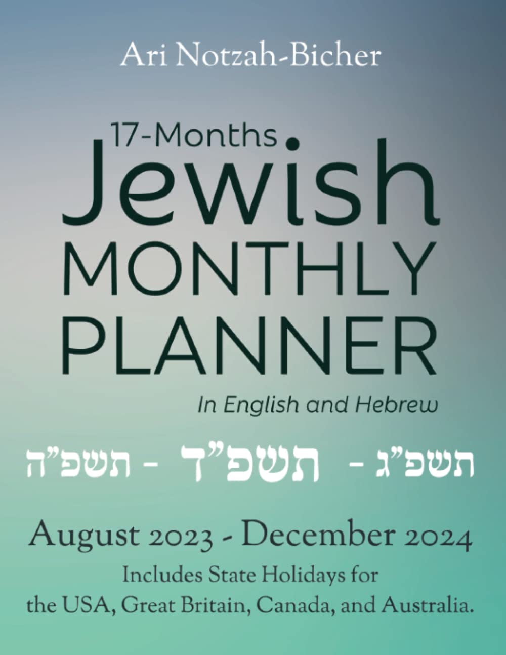 5784 | Jewish Monthly Planner in English and Hebrew: 17 Months | August 2023 - December 2024 | Includes State Holidays for the USA, Great Britain, Canada, and Australia.