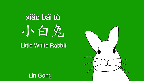 Download Chinese Kids Picture Book with English Translation and Pinyin: Little White Rabbit: Children's books about animals; Children's Rabbit Books (English Edition) PDF
