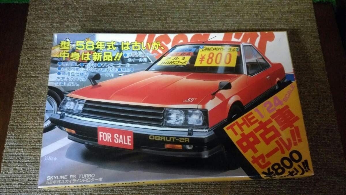 Amazon 超稀少 絶版 Ls 1 24 スカイラインrsターボ Nissanskyline The中古車セール R30前期 西部警察 Dr30 高速有鉛 ハチマルヒーロー プラモデル 通販 Amazon 超稀少 絶版 Ls 1 24 スカイラインrsターボ Nissanskyline The中古車セール R30前期 西部警察 Dr30 高速有鉛 ハチマルヒーロー プラモデル 通販