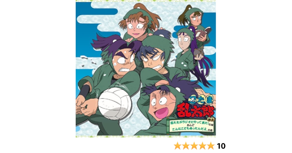 Radio Cd Nintama Rantaro Cd Nintama Ga Radio Ni Yattekita No Dan And Konnakotomo Attandayo No Dan Japan Cd Ffcm 42 Amazon Com Music