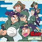 忍たま乱太郎CD 『忍たまがラジオにやって来た!の段』あんど『こんなこともあったんだよ、の段』