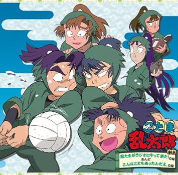 Radio Cd Nintama Rantaro Cd Nintama Ga Radio Ni Yattekita No Dan And Konnakotomo Attandayo No Dan Japan Cd Ffcm 42 Amazon Com Music