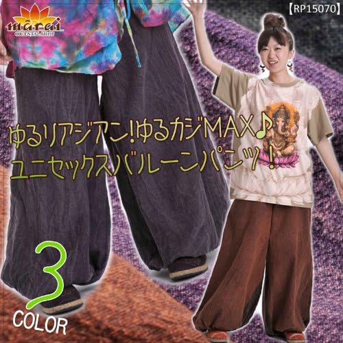 Amazon Co Jp ゆるりアジアン ゆるカジｍａｘ ユニセックスバルーンパンツ アジアン ファッション アジアン雑貨 エスニック ファッション ボヘミアン オリエンタル アジアンテイスト アジアン アラジンパンツ メンズ ユニセックス ばるーん バルーンパンツ もんぺ