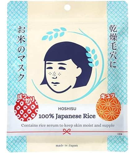 Amazon.com : Japan-made-Ishizawa-Lab Rice Mask, 10 Sheets