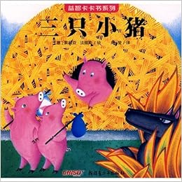 The Puzzle The Kaka Book Series The Three Little Pigs - 