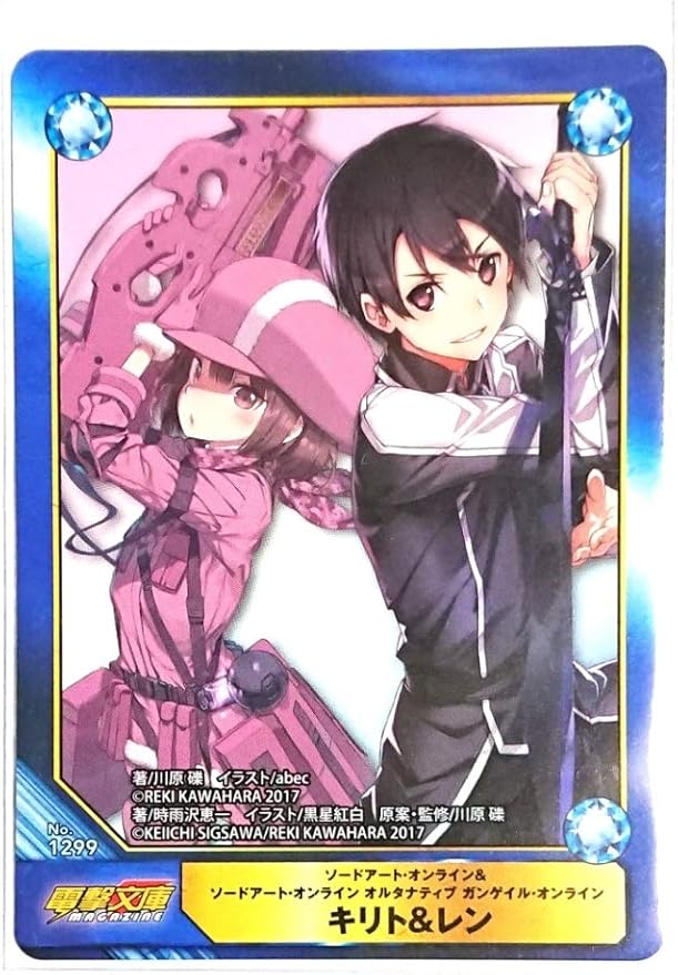Amazon ソードアートオンライン オルタナティブ ガンゲイルオンライン キリト レン 特典 カード アニメ 萌えグッズ 通販