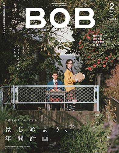 BOB 最新号 表紙画像