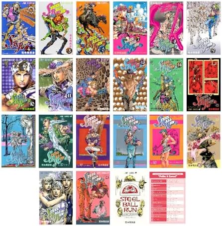 Amazon.com: STEEL BALL RUN Bunko version Comic 16 volumes complete