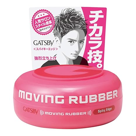 Gatsby Moving Rubber Spiky Edge Hair Wax 80g 2 8oz Amazon In