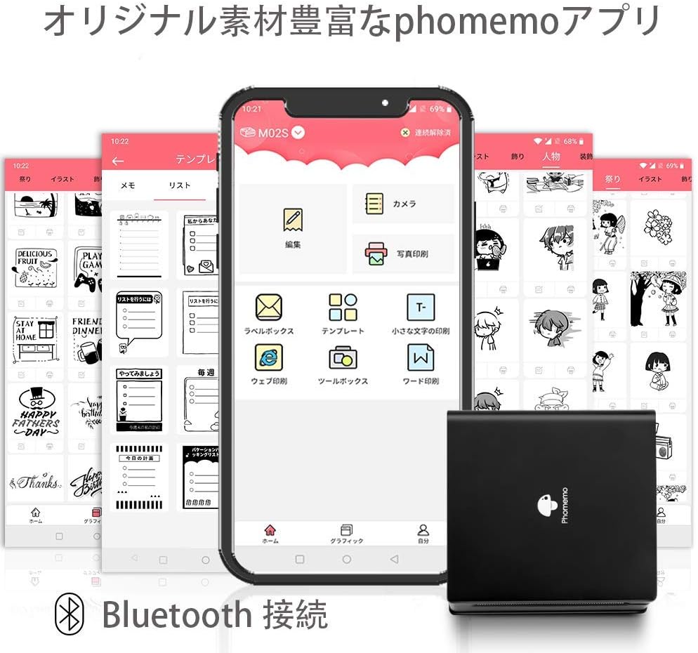 Amazon スマホ対応 ミニプリター Phomemo M02 ミニ サーマルプリンター モバイルプリンター ポータブル式 フォトプリンタ メモプリンター 感熱プリンター Bluetooth接続 写真 手帳 メモ リスト ラベル ドキュメント 整理 ワークリスト レシート ウェブ 付箋 ワード印刷